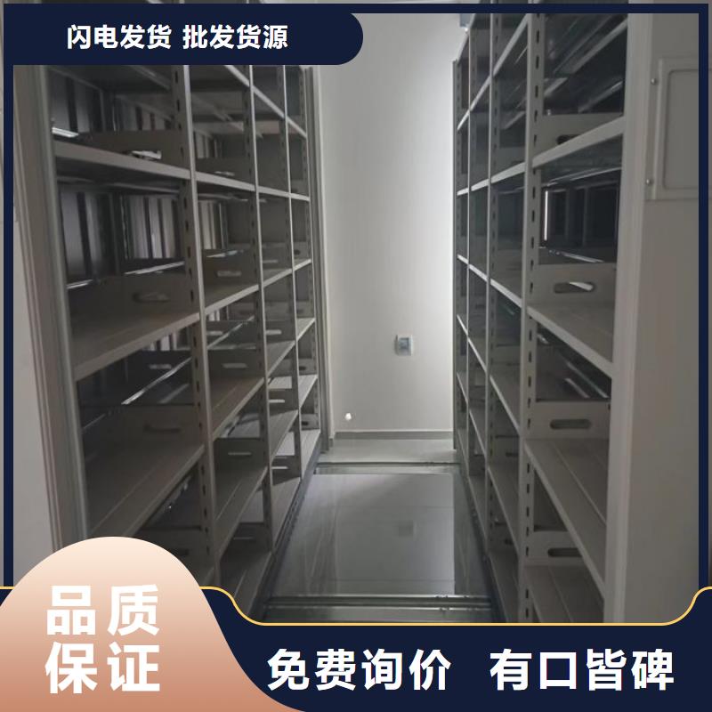 规格型号齐全【泽信】手摇档案密集架