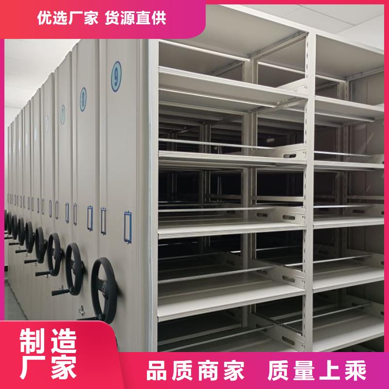 標(biāo)新立異【澤信】電動智能密集柜