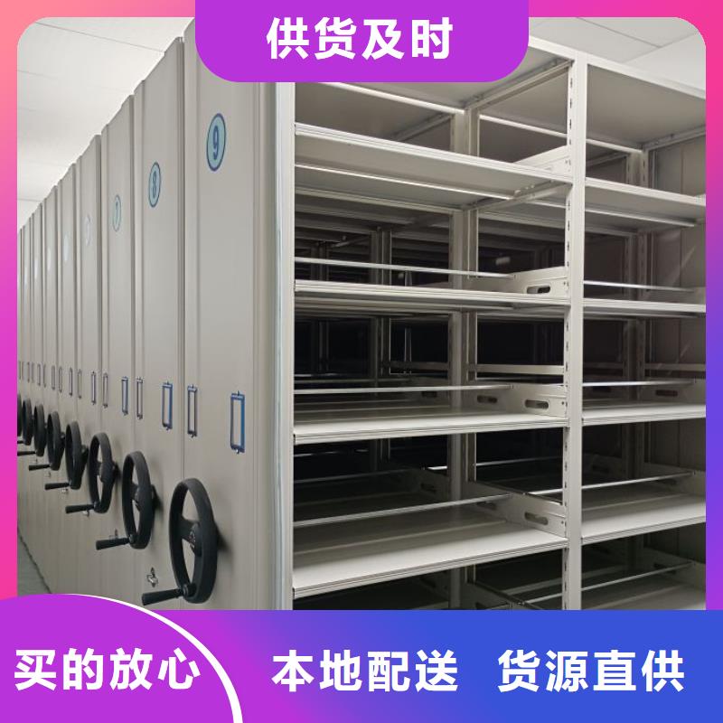 網(wǎng)上專賣【澤信】檔案庫(kù)房電動(dòng)密集架