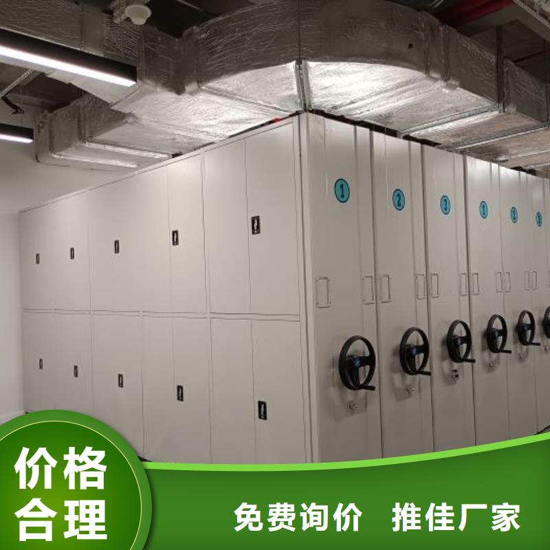 免費咨詢【澤信】智能式表庫密集柜