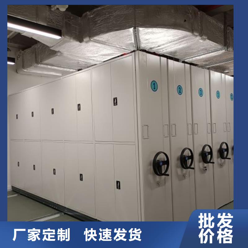 手动密集架智能式表库密集柜诚信厂家