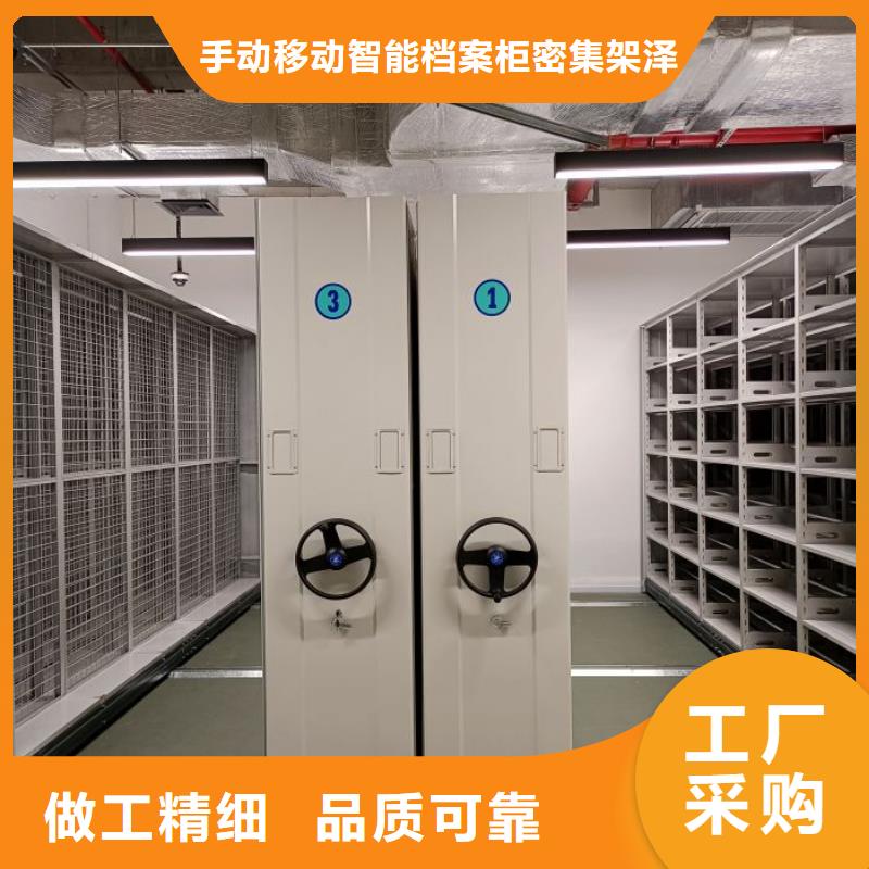 規(guī)格型號齊全【澤信】手搖檔案密集架