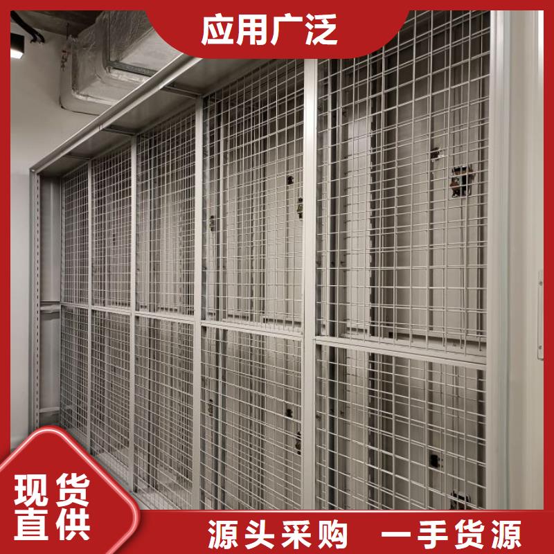 廠家定做【澤信】手動(dòng)移動(dòng)檔案柜