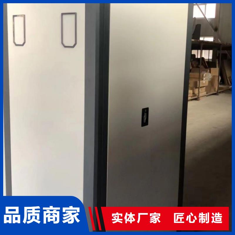 手动密集架智能式表库密集柜诚信厂家