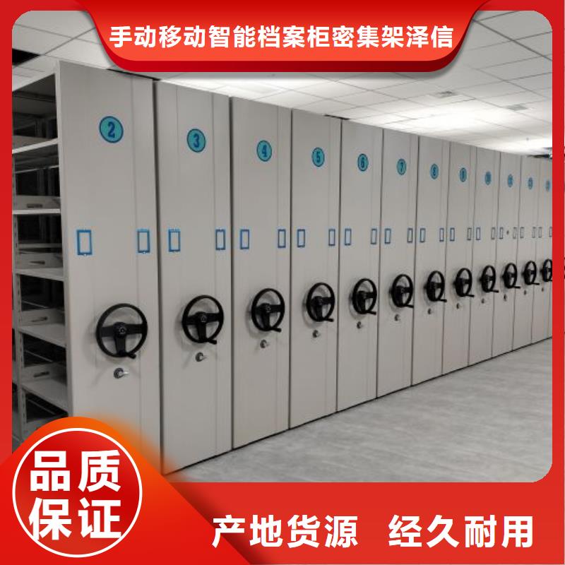 手动密集架,图书密集架专业厂家