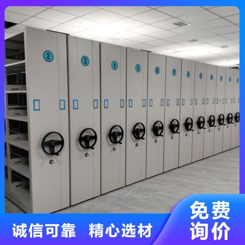 产品使用有哪些基本性能要求【泽信】密集档案存放柜