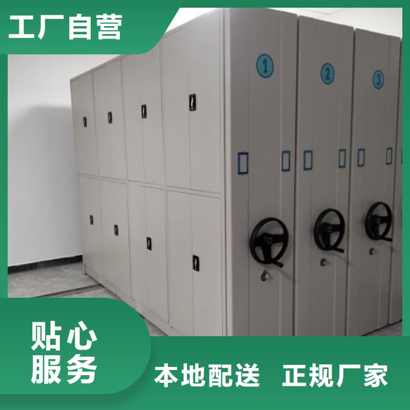 型號(hào)如何選擇【澤信】密集檔案存放柜