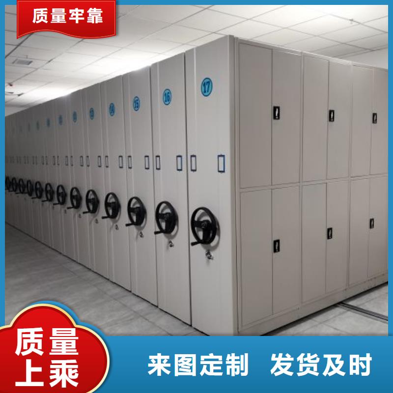 產(chǎn)品的優(yōu)勢所在【澤信】密集柜檔案密集架