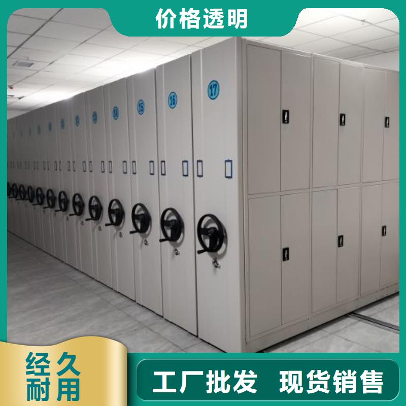 型號(hào)如何選擇【澤信】密集檔案存放柜