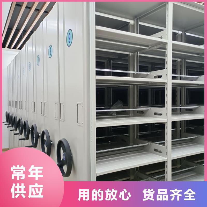 免費(fèi)咨詢【澤信】智能式表庫密集柜