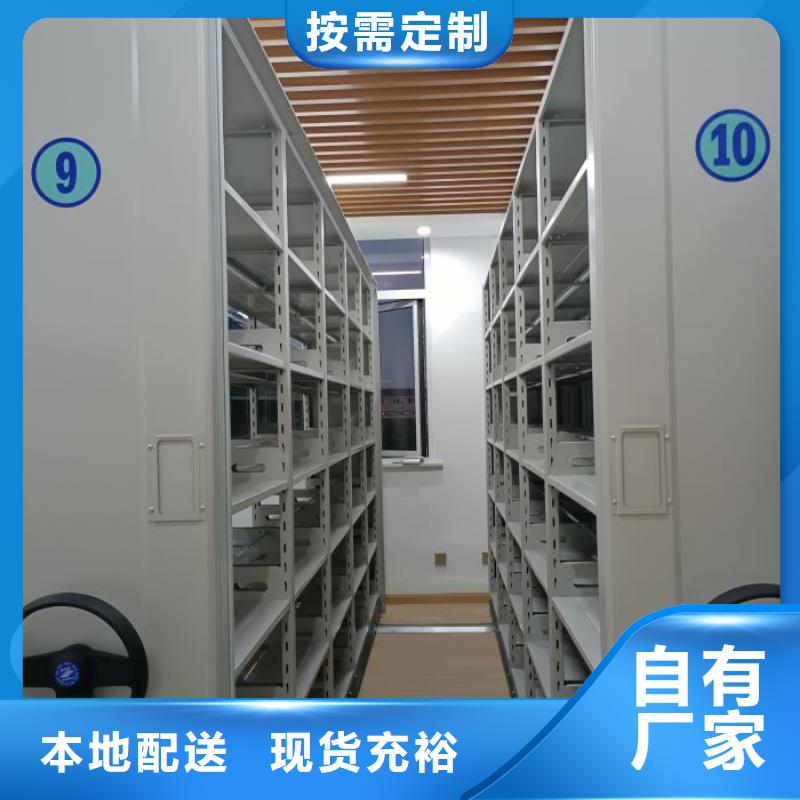 手动密集架,图书密集架专业厂家