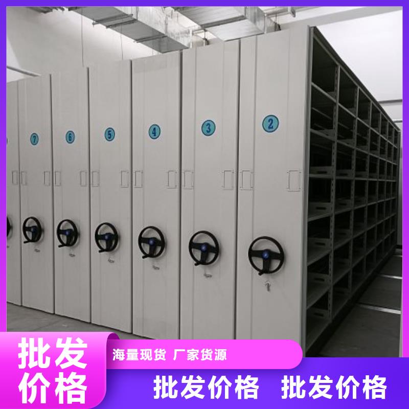 手动密集架智能式表库密集柜诚信厂家