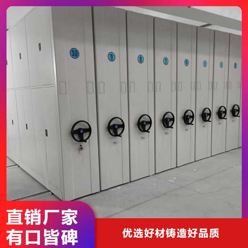 產(chǎn)品的優(yōu)勢所在【澤信】密集柜檔案密集架
