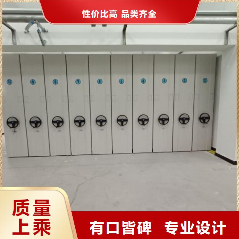 網(wǎng)上專賣【澤信】檔案庫(kù)房電動(dòng)密集架