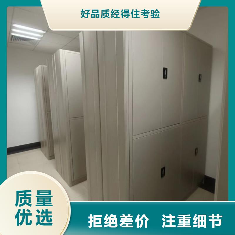 采購信息【澤信】智能檔案柜