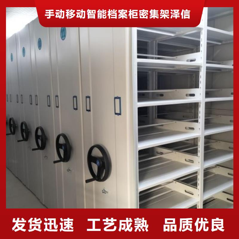 采購(gòu)信息【澤信】智能檔案柜