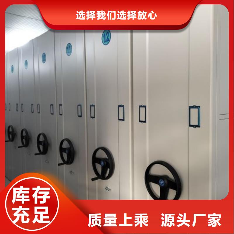 現(xiàn)貨速發(fā)【澤信】全封閉式檔案密集架