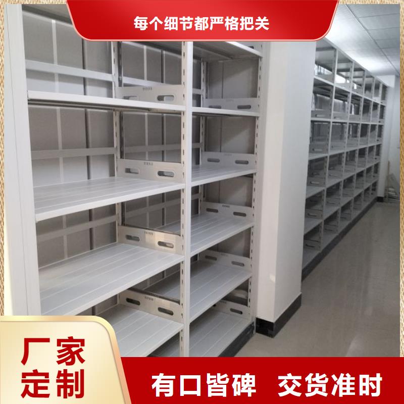 供應(yīng)廠家【澤信】手動(dòng)型搖臂式密集柜