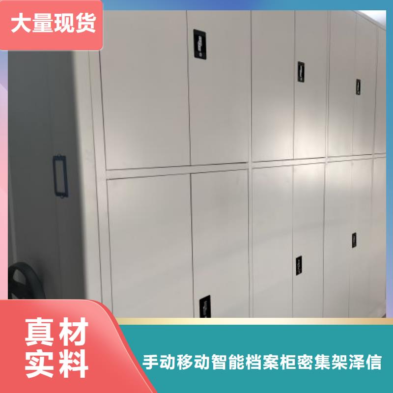 產(chǎn)品的常見用處【澤信】手動手搖密集架