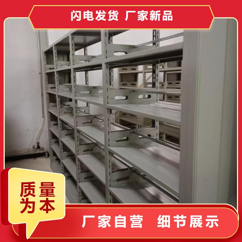 產品的常見用處【澤信】手動手搖密集架