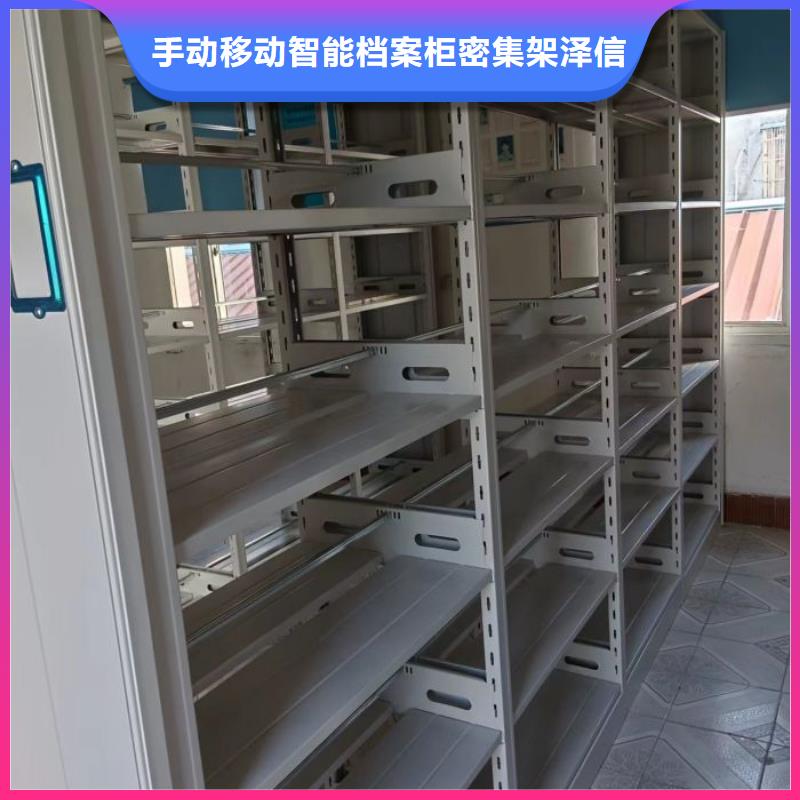 型號(hào)如何選擇【澤信】密集檔案存放柜
