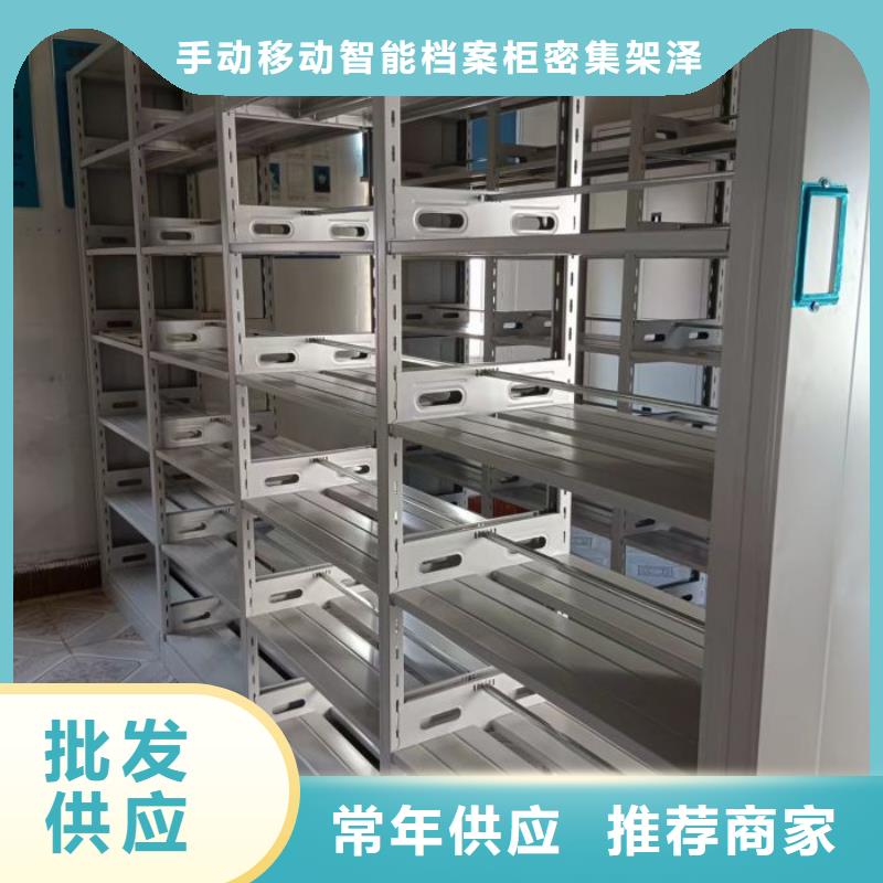 廠家是提高競爭力的關(guān)鍵【澤信】手搖密集移動柜