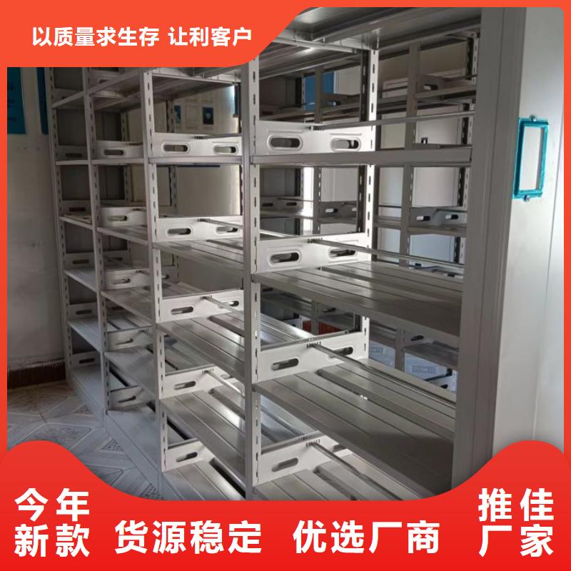 產(chǎn)品的優(yōu)勢所在【澤信】密集柜檔案密集架