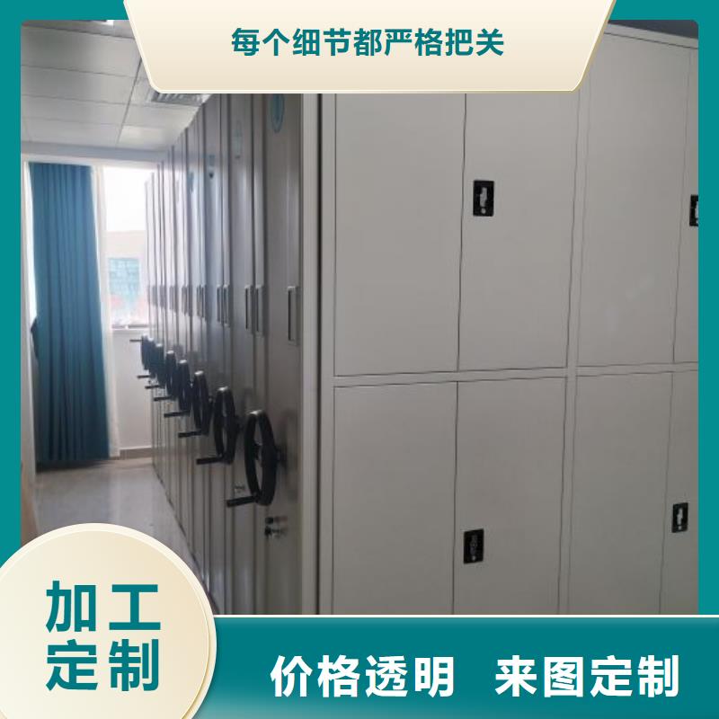 廠家是提高競爭力的關(guān)鍵【澤信】手搖密集移動柜