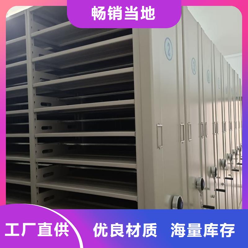 技術(shù)爭先【澤信】檔案資料庫智能密集柜