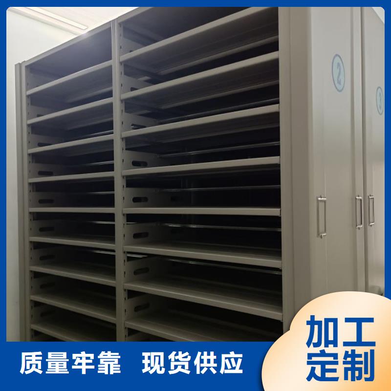技術(shù)爭先【澤信】檔案資料庫智能密集柜