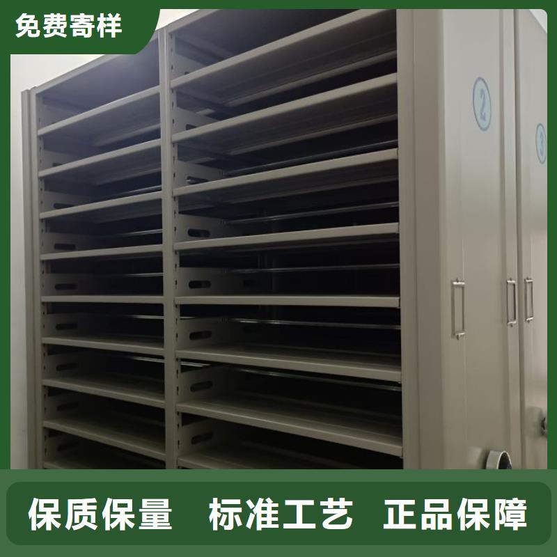 采購信息【澤信】智能檔案柜
