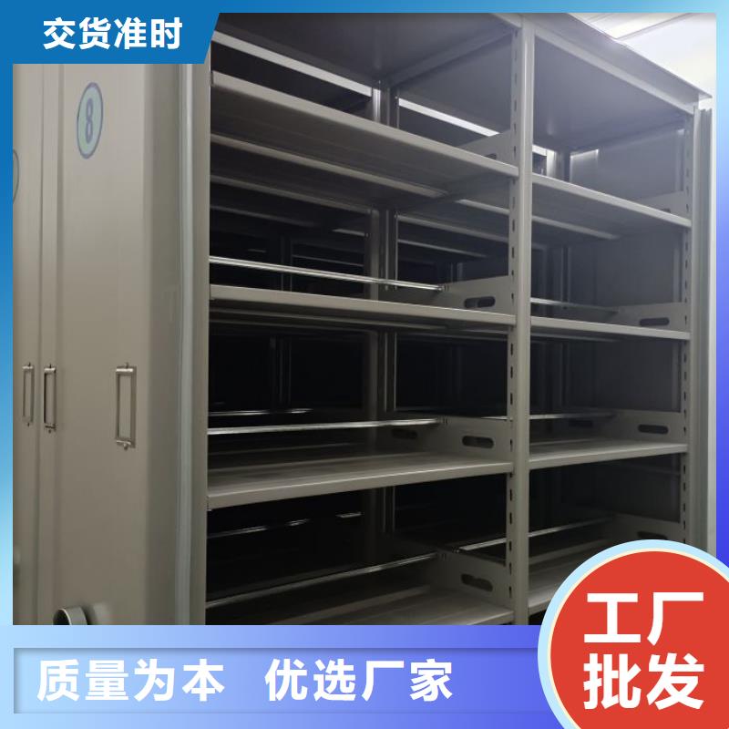 廠家的創(chuàng)造改變格局【澤信】移動(dòng)式檔案柜