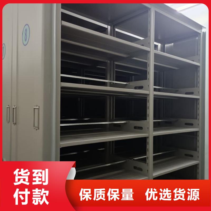 現(xiàn)貨速發(fā)【澤信】全封閉式檔案密集架