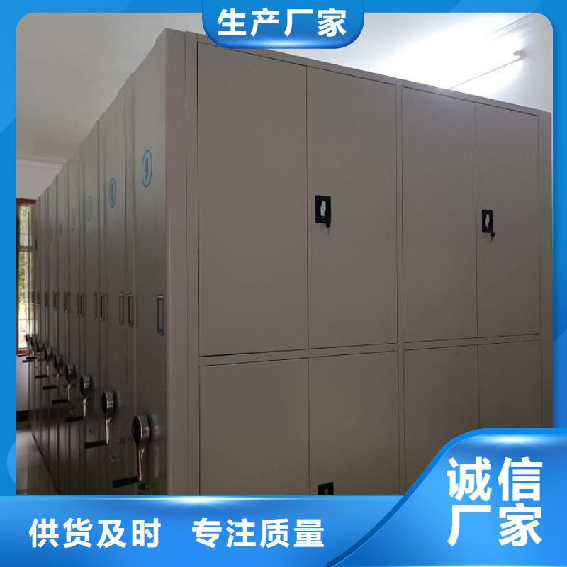 技術(shù)爭先【澤信】檔案資料庫智能密集柜