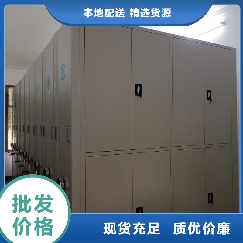 规格型号齐全【泽信】手摇档案密集架