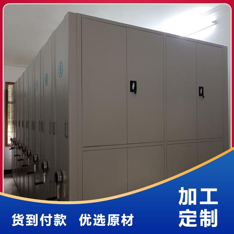 廠家是提高競爭力的關(guān)鍵【澤信】手搖密集移動柜