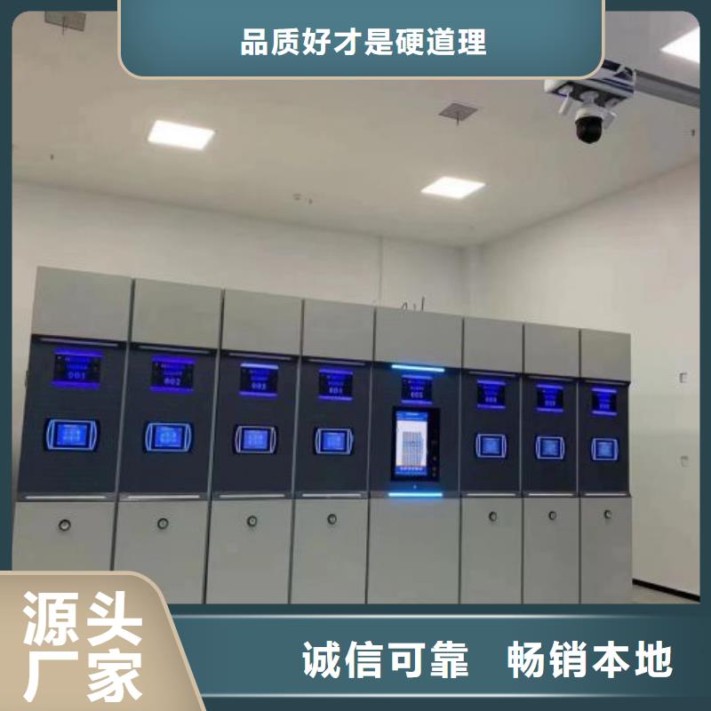 规格型号齐全【泽信】手摇档案密集架