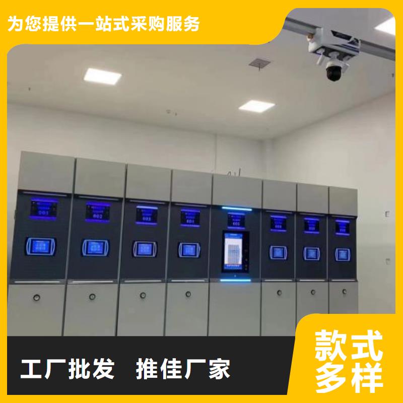 技術(shù)爭先【澤信】檔案資料庫智能密集柜