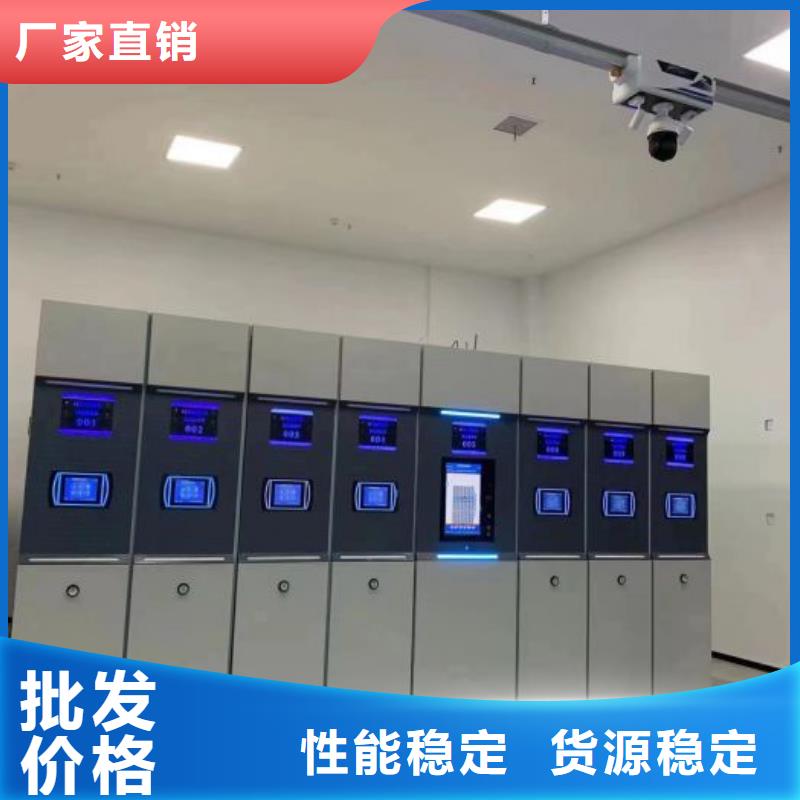 采購(gòu)信息【澤信】智能檔案柜