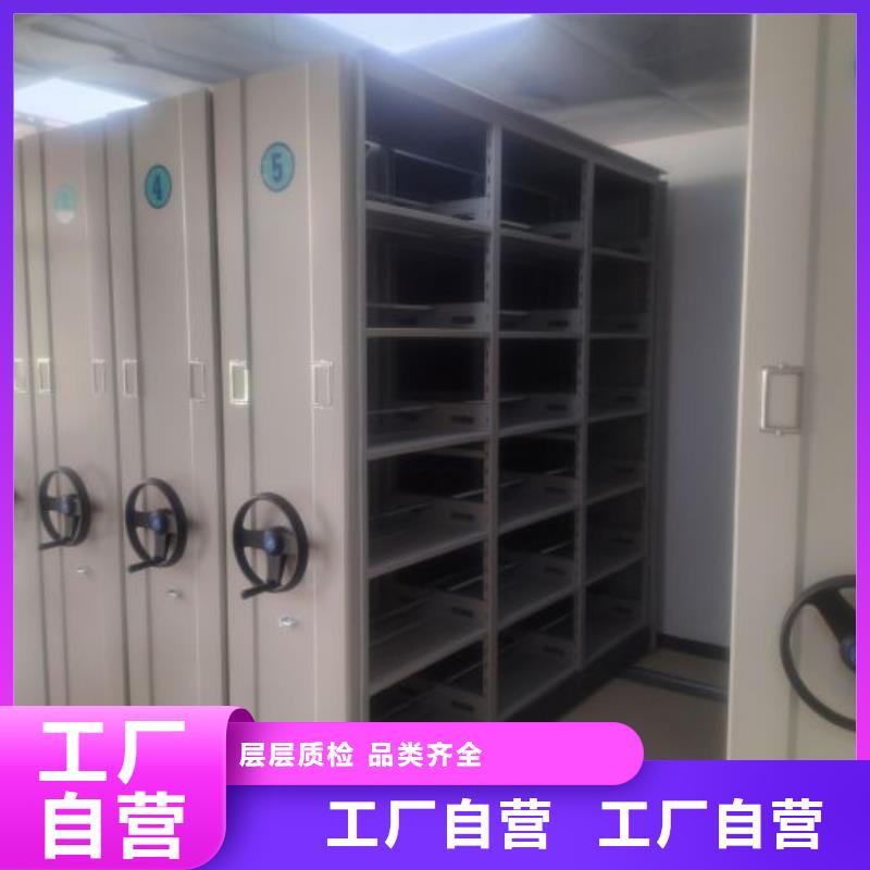 廠家定做【澤信】手動(dòng)移動(dòng)檔案柜