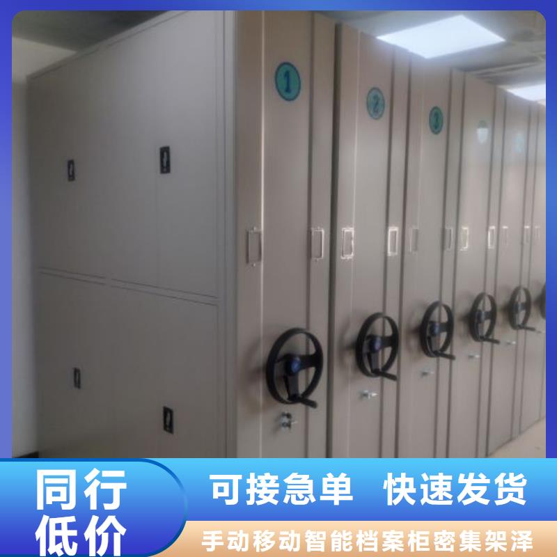 采購(gòu)信息【澤信】智能檔案柜
