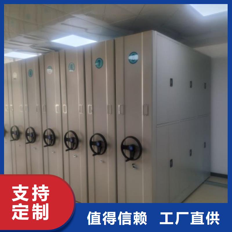 廠家是提高競爭力的關(guān)鍵【澤信】手搖密集移動柜