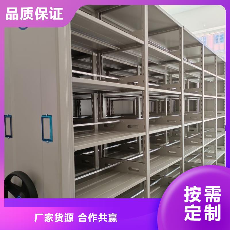 生產(chǎn)基地【澤信】手動(dòng)型密集架
