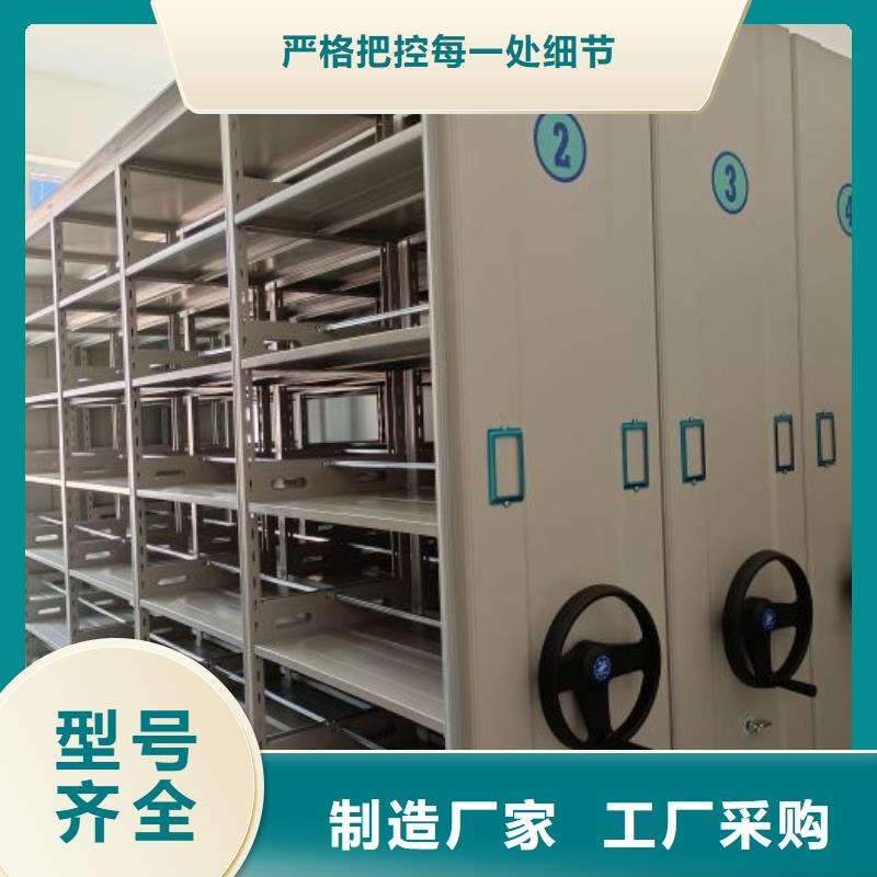 網(wǎng)上專賣【澤信】檔案庫(kù)房電動(dòng)密集架