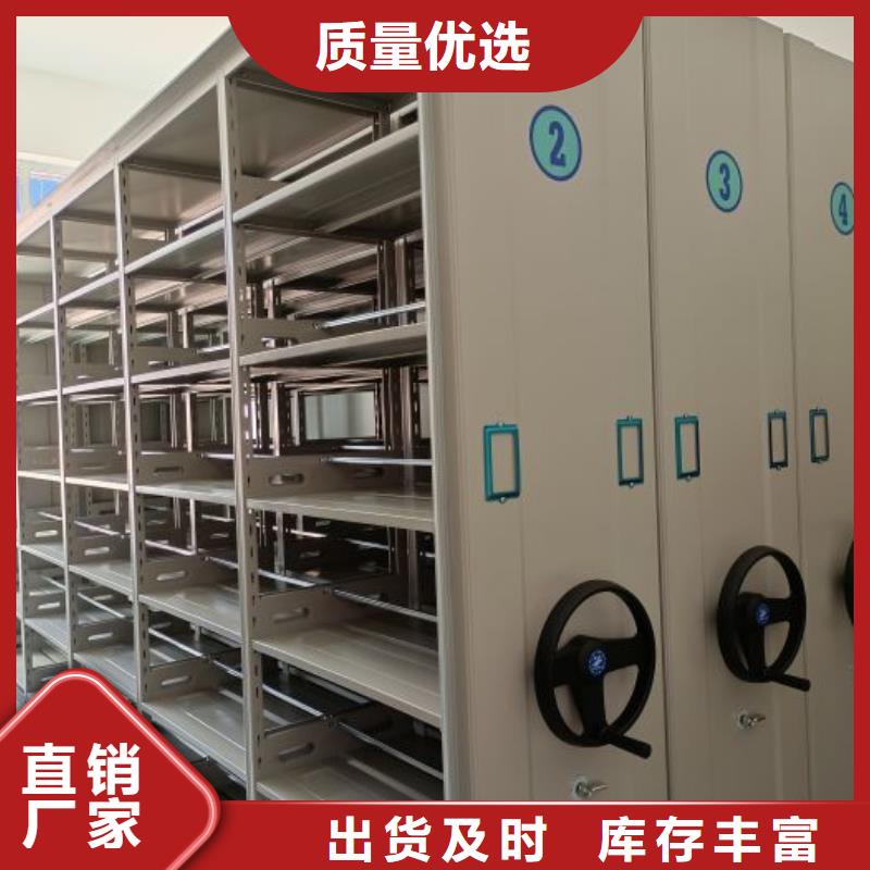用心做事【澤信】掛電表密集柜