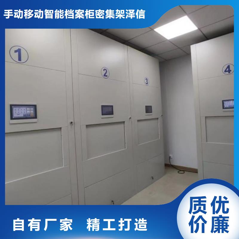 用心做事【澤信】掛電表密集柜