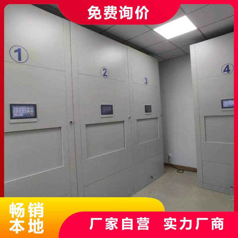 采購(gòu)信息【澤信】智能檔案柜
