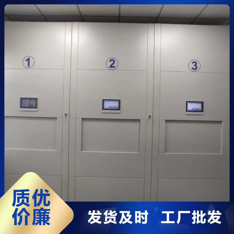 规格型号齐全【泽信】手摇档案密集架