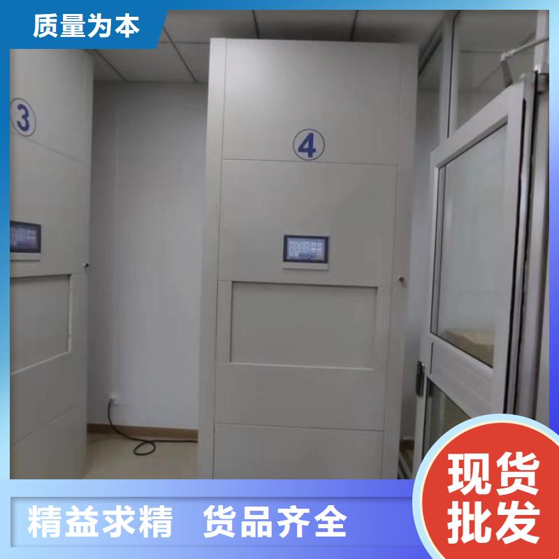 用心做事【澤信】掛電表密集柜