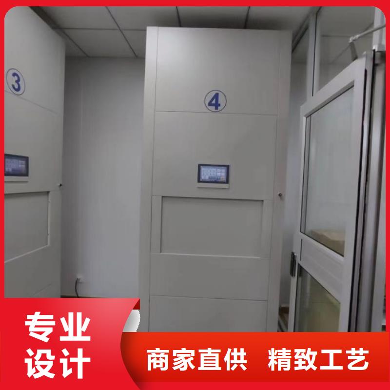欢迎访问【泽信】保密资料柜